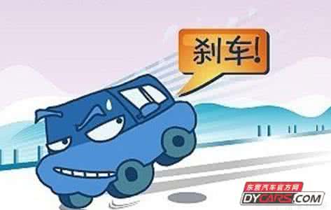 如何更换汽车制动液 如何掌握汽车制动技巧