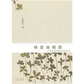 心理咨询师必看书籍 哪些心理书籍是心理咨询师必看的？