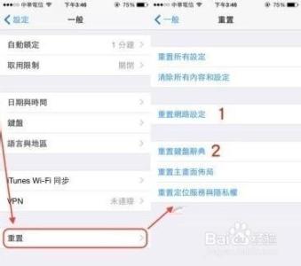 cad常见问题解决方法 升级iOS 9后遇到的常见问题以及解决方法