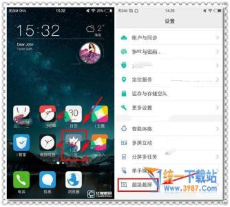 vivo长截屏 vivo X6S手机怎么长截屏?