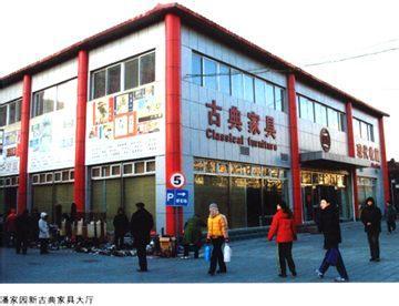 北京办公家具市场 北京家具市场 北京家具市场有那些