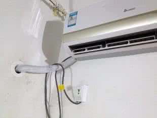 挂式空调怎么安装视频 挂式空调怎么安装