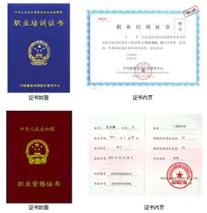 二级心理咨询鉴定考《第五章人格心理学》知识点复习