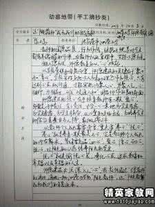 小学数学教师读书心得 数学教师读书心得体会 小学数学教师  读书心得