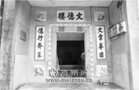 涵豆先生 奉和鲁斋先生涵古斋诗二首