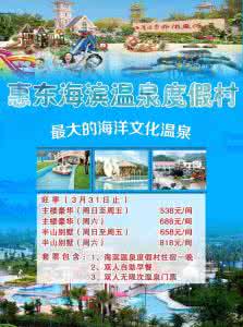 怎么看航班是否含餐 怎么看航班是否含餐 温泉套票 | 低至46元起即享3.5万㎡室内水乐园，含餐套票可选，带娃去嗨！