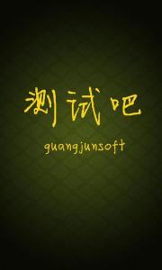 职场心理测试 心理测试 2014的你可凭借什么驰骋职场