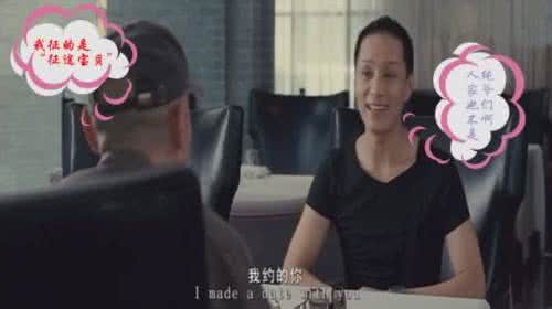 非诚勿扰葛优征婚台词 非诚勿扰台词 非诚勿扰台词 非诚勿扰台词