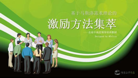 小调集萃课件 课件背景集萃