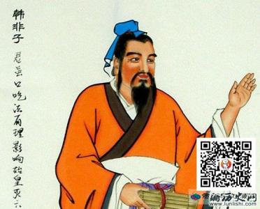 韩非子 法家 韩非子遵承了老子怎么样的法家思想精髓?