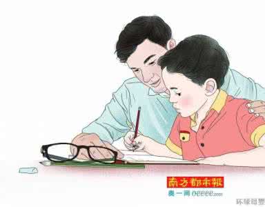 陪伴是最好的家庭教育 最合乎情理的家庭教育