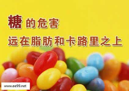 养生堂糖尿病视频 养生堂20141120 王化虹讲糖尿病饮食指南,饮食原则【视频笔记】