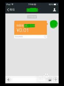 微信钱包怎么转账 微信钱包怎么转账给好友？