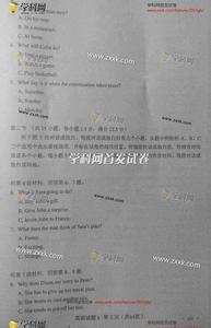 2013届高考英语一轮复习模拟试题八(1)