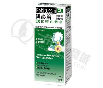 什么止咳药效果最好 效果最好的止咳药 最好用的孩子止咳药，就在厨房里！