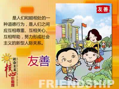 社会主义消费经济学 社会主义个人消费