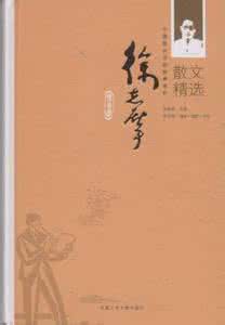 品茶 散文 散文精选:闲话品茶