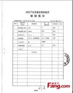 安信地板价格表 安信地板价格表 安信地板价格明细