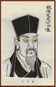 欧阳修领导的运动是 欧阳修世称 欧阳修领导的运动