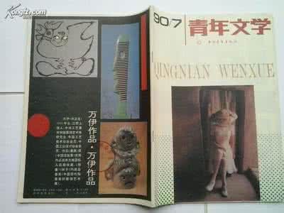 巴尔扎克所属文学流派 10部未完成的文学巨作 小说家巴尔扎克居然是在催债中完成了巨作
