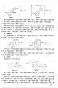 药物分析试题及答案 药物分析试题及答案 药物分析试题一 二 三