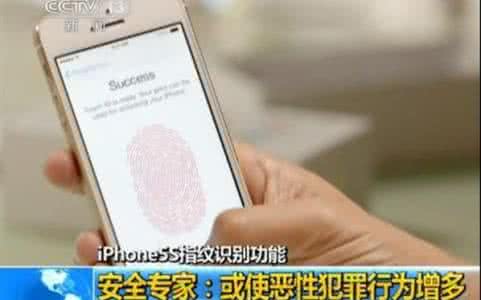 小米5s指纹识别不灵敏 5s指纹识别不灵敏 iphone5s指纹识别不灵敏怎么办？如何解决？