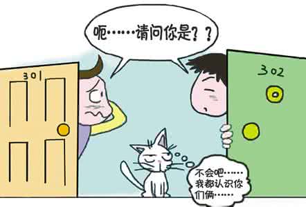 最熟悉的陌生人 有多少人，从陌生到熟悉再也无往来