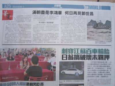 日本人如何评价邓世昌 历史上对邓世昌评价如何 邓世昌名留青史的原因