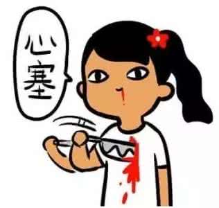 不足为外人道也 不足为外人道也的不足 不足为外人道也