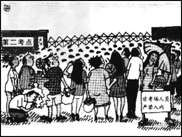 焚书坑儒漫画 焚书坑儒的影响 观察下面的图片或者漫画：图1秦朝“焚书坑儒”图2清朝“文字狱”据此回答：（1）试从产生背景、方式及影