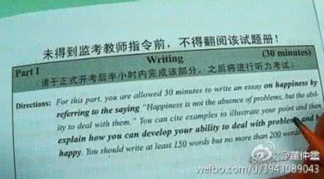 英语六级看图作文范文 2014年12月英语六级作文范文:学历歧视2(新东方在线版)