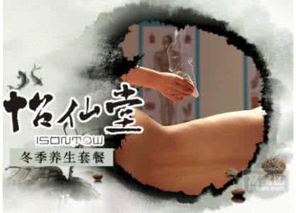 如何让肾更健康 冬季养好肾,来年更健康!