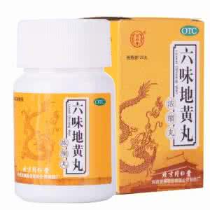 六味地黄丸补肾吗 六味地黄丸是补肾的良药吗?