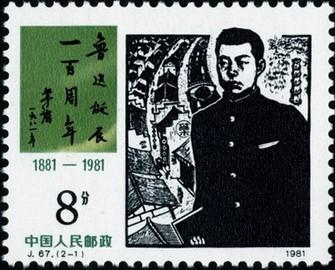 鲁迅大全集 史上最全《鲁迅大全集》成鲁迅作品终结版