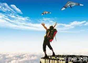 自寻烦恼 自寻烦恼 人生苦短,切莫自寻烦恼