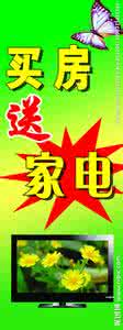 家电常识 购家电常识