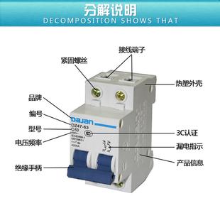 电热水器 空气开关 热水器空气开关 快热式电热水器安装空气开关的重要性？