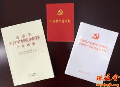 远程学习笔记——专家答疑师德修养_师德修养