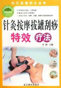 山里汉猛如虎 心梗猛如虎,针灸巧防治