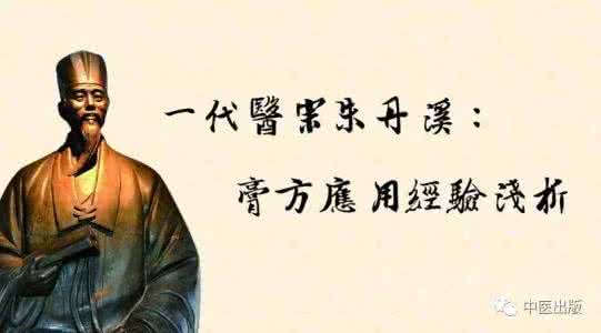 救急不救穷 功利主义 中医救急，随手见功 ---中风