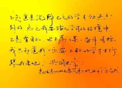 人生不能错过的两件事 人生不能错过的两件事 ?人生一世，无外乎两件事