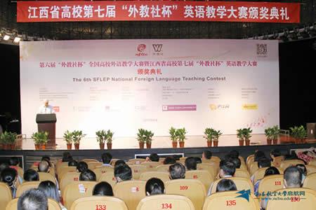 南昌航空大学 南昌航空大学教务管理系统 南昌航空大学教育教学评估中心教学信息部辩论赛策划书_南昌航空大学教务管理系统
