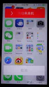 csgo激活码失效 日版iPhone5升级iOS7 Beta5激活码失效怎么办