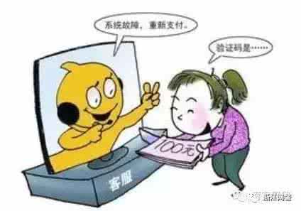 电话号码精确定位 这话说的太精确！