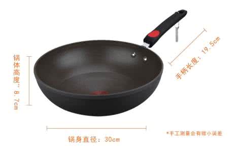 无烟铁锅 铁锅有无烟的吗？