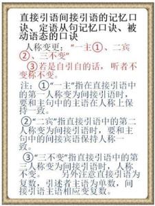 衡中学霸 衡中学霸：化学满分秘诀就是这95个基础知识点。满分太简单！