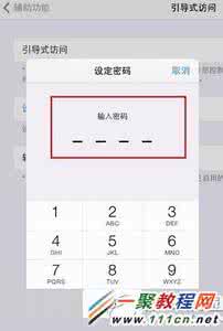 iphone6忘记锁屏密码 iPhone6 Plus密码忘了怎么办？