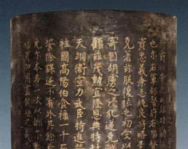 丹书铁劵 丹书铁劵真的免死吗?为什么韩信没有被免死