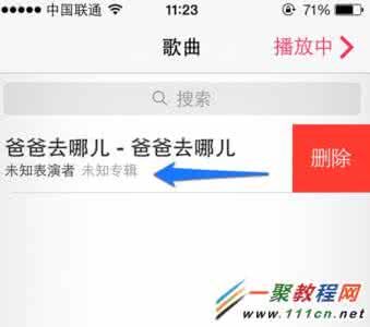 ios9越狱存储容量已满 ios7.1.2越狱后储存容量已满怎么办