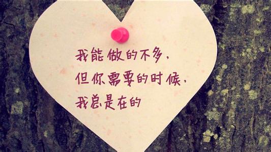 个签名心情短语伤感 非主流伤感心情短语–所有的今天永远也回不到昨天